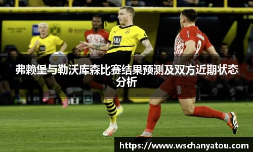 智博