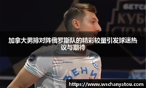 智博19