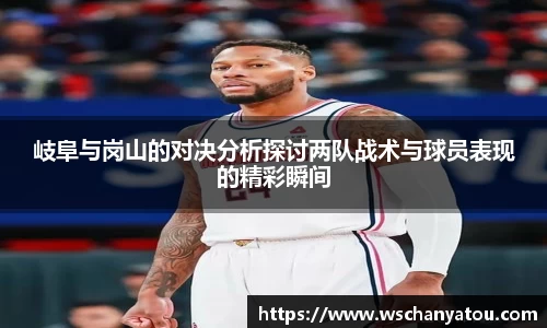 智博19